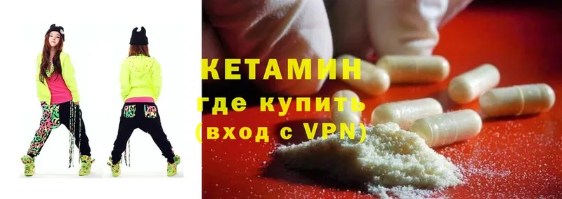 Кетамин ketamine  Давлеканово 